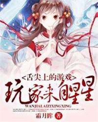 舌尖上的餐厅游戏