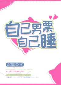 男朋友自己揉一下子就出精为何我帮他揉那么慢