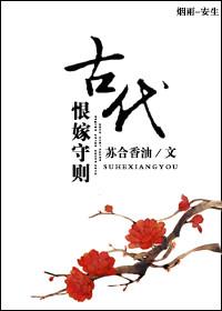 恨嫁什么意思?