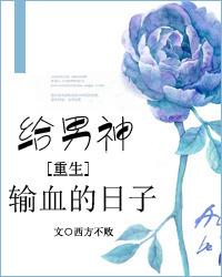 写给男神的信怎么写