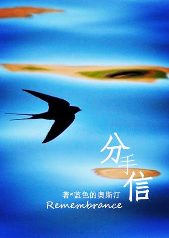 能让女朋友看哭的挽回信
