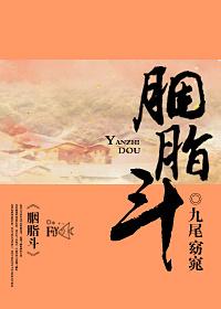 胭脂米的正确吃法