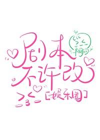 剧本VO