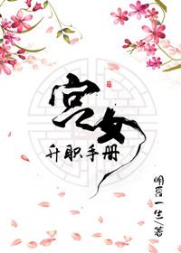 娇妻养成手册