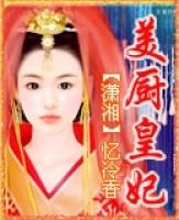 美厨百度百科