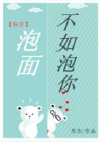 泡面比快餐干净