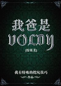 我爸是我吧