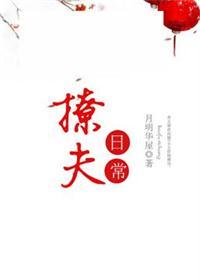 八零年代撩夫日常