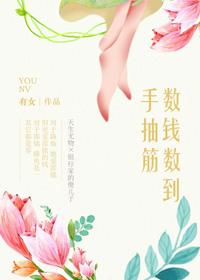 数钱数到手抽筋生日蛋糕图片