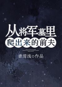我想看一下从将军到士兵