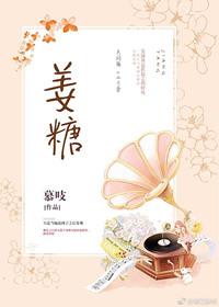 姜糖茶什么时候喝最好