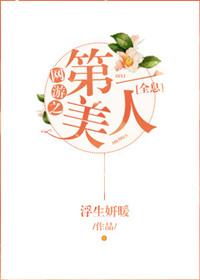 网游之天下第一人物