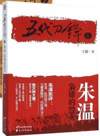 刀锋一代二代三代最简单区分方法