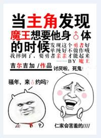 没想到你是这样的人音乐视频
