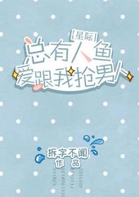 总有人爱我
