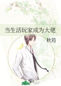 穿书女主总想抢我机缘