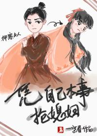 皇后再上岗攻略无防盗