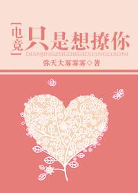 只想撩你大结局