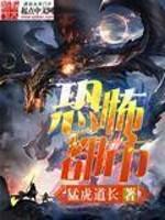 恐怖都市电影在线播放