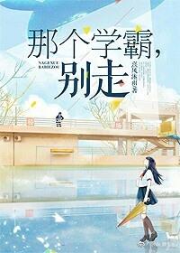 那个学霸会控分陆竟骁