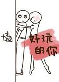 一些好玩的