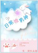电影院如何撩男神