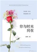 你与时光共存试镜选项易次元
