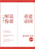 听说你要英文