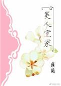 宜家美国