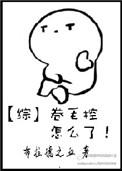 卷毛综合症照片
