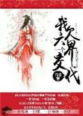 六根不净道家怎么说