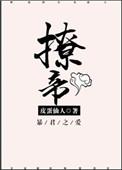 宫斗赢麻了