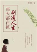 每天都在被goingby感觉不太喵