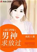豪门sc