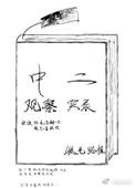 观察记录中班详细
