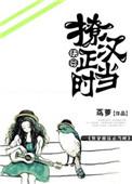 撩汉百度百科