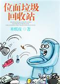垃圾回收系统