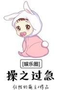 操之过急txt朴希