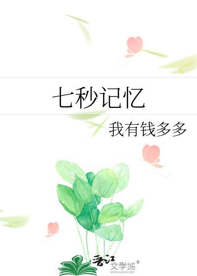 太宰来到咒回场合