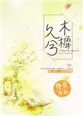木樨久兮电竞书包网