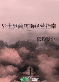 无惨为什么变成女的