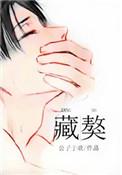 藏獒价格