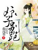 为夫带你富甲天下短剧免费观看