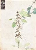 灰姑娘原片