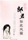 郎君是什么意思啊