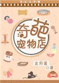 开宠物店去哪里学