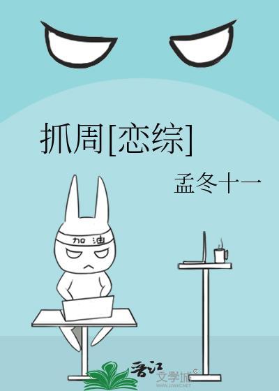 抓周很准吗