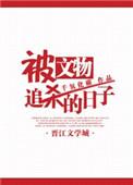 你知道哪些文物被掠夺的故事?
