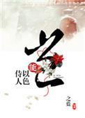 岂能什么啥意思