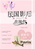 国民影后又惊艳全球了